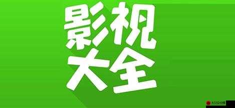 靠比较件软件下载大全 APP 免费：海量软件随心下载