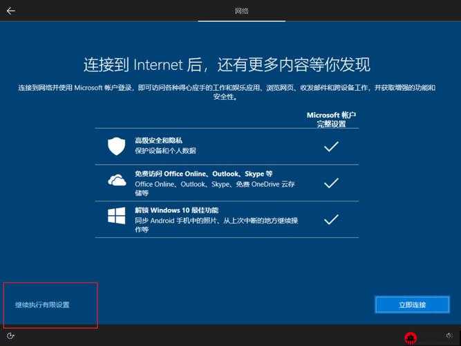 WINDOWS18 一 19 系统的独特魅力与强大功能解析