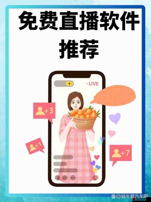 哔哩哔哩富二代 APP：一个极具特色和魅力的多元化平台