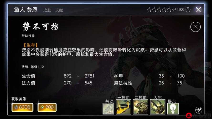 虚荣Vainglory橡树之心，生命之源的守护者，守护自然与荣耀的使命