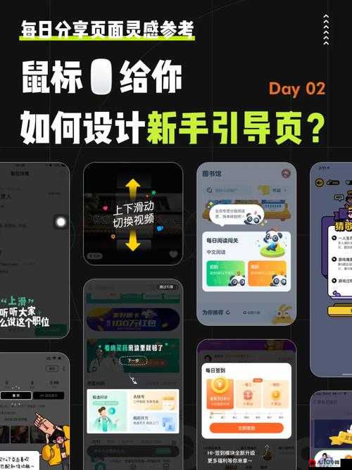 新手引导全面解析，深入了解公会系统，开启2025蛇年游戏社交新篇章