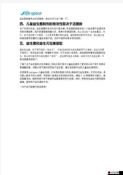 关于日常生活与健康，这5件你必须知道且不可忽视的重要事项